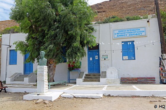 Mega Livadi - Serifos Mega Livadi - Serifos