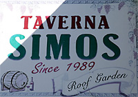 Simos Sign