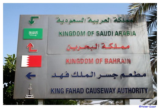 Grenze am King Fahd Causeway - Bahrain