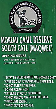 Moremi Sign Moremi Sign